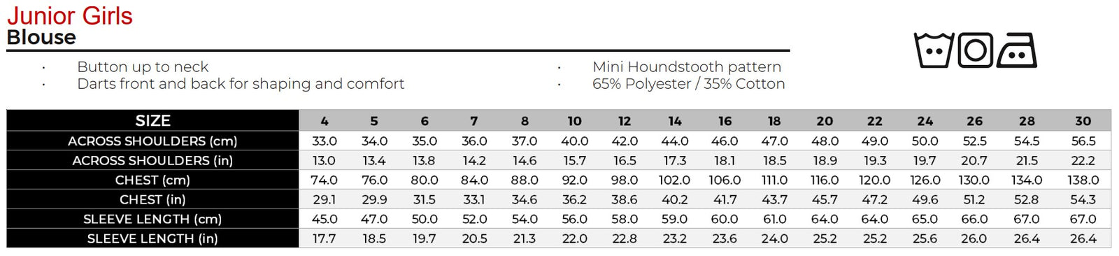 Uniforms - Blouse Short Sleeve